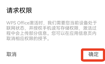 WPS Office Pro
