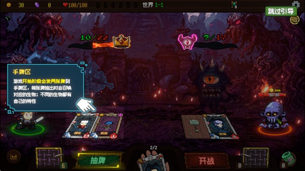 神之一手手机版2