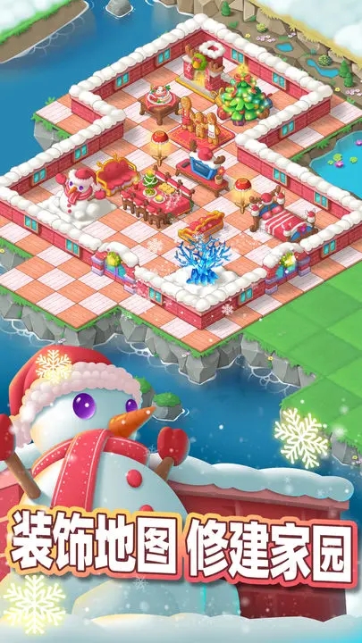 合并动物城安卓版免费下载