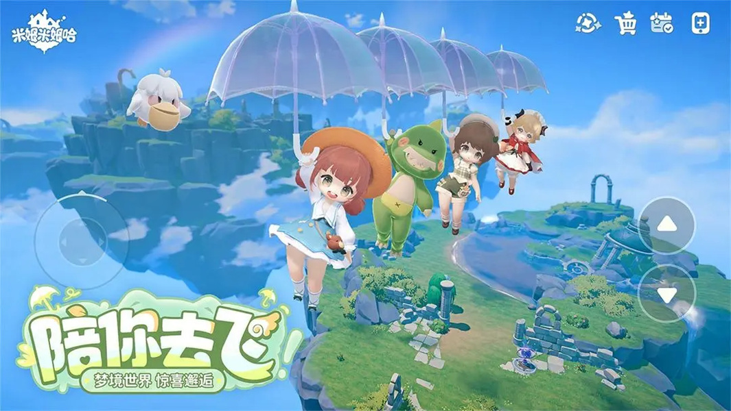 米姆米姆哈正式免费下载