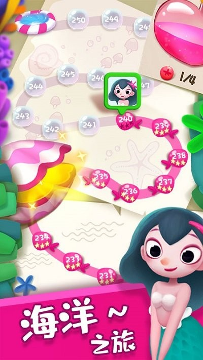 单机泡泡龙闯关