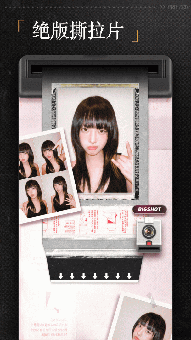 ProCCD复古ccd相机v5.1.3