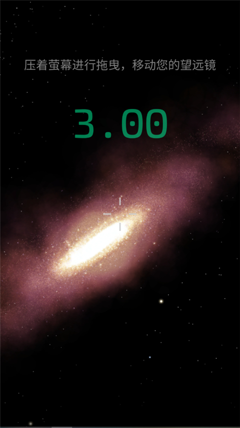 opus地球计划官方版 v1.9.2安卓版