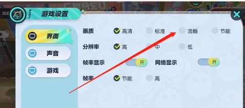 蛋仔派对暑期大版本