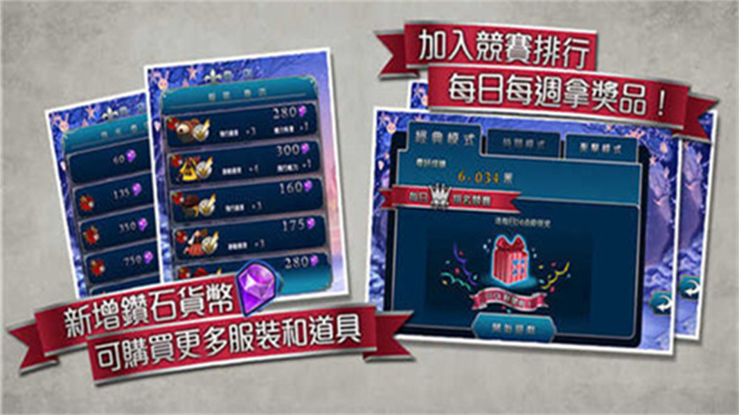 爱丽丝快跑中文版免费下载