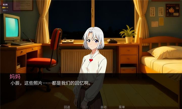 星辰交汇时免费下载