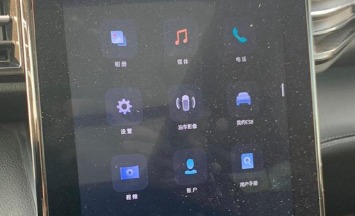 蔚来应用商店app2024官方版