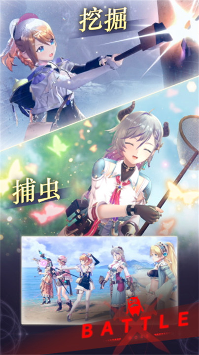 蕾斯莱莉娅娜的炼金工房日服免费下载