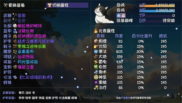 大千世界2安卓版手游最新版