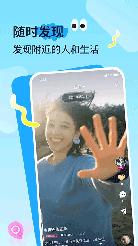 播城app最新版免费v3.4.9 安卓版