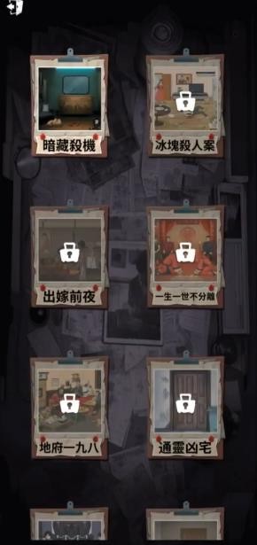 谁来救救我游戏玩法1