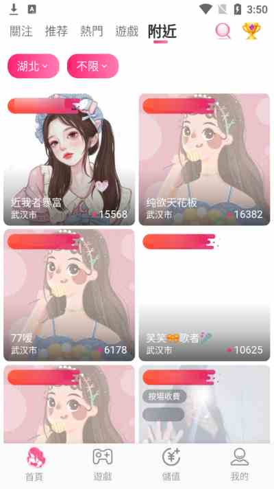 7866tv青花直播APP下载直装