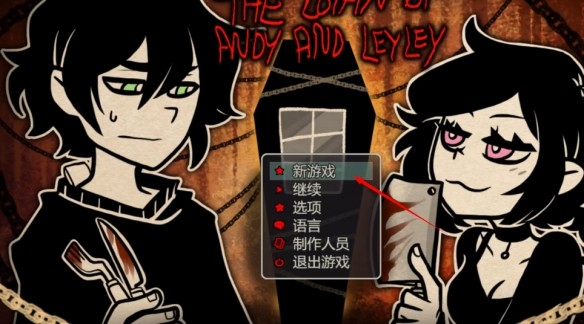 安迪和莉莉的棺材游戏玩法-1