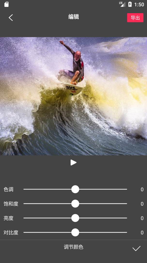 FlowPhoto免费版v6.7.9.5
