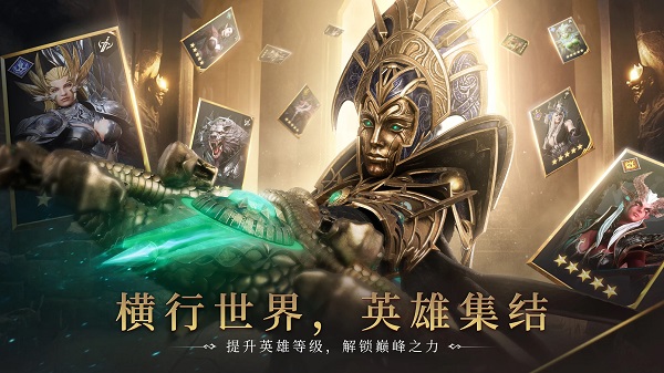 watcherofrealms国际服免费下载