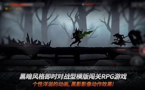 黑暗之剑下载免费下载