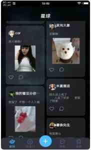 草榴短视频app免费2026新版下载直装