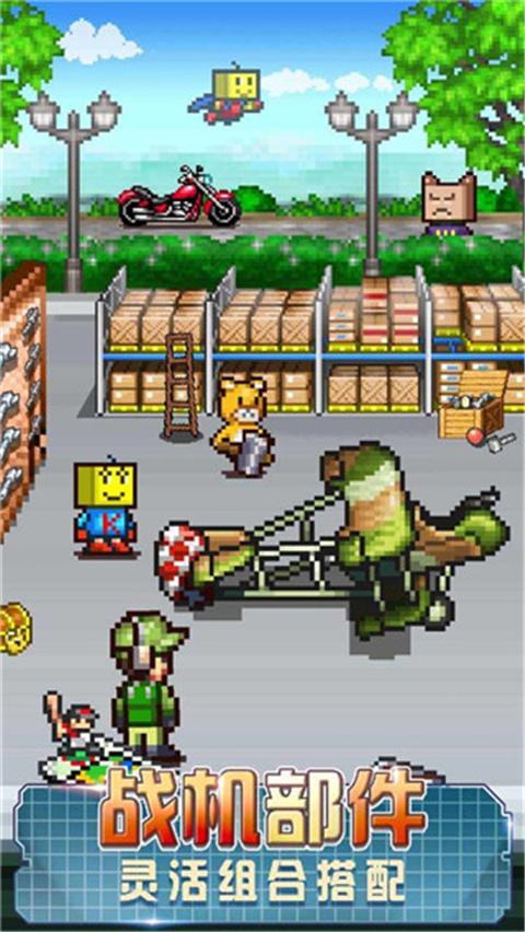 开罗蓝天飞行队物语正版手游 v2.1.0安卓版