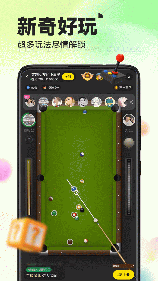 引力星球app最新版本v1.6.5.1