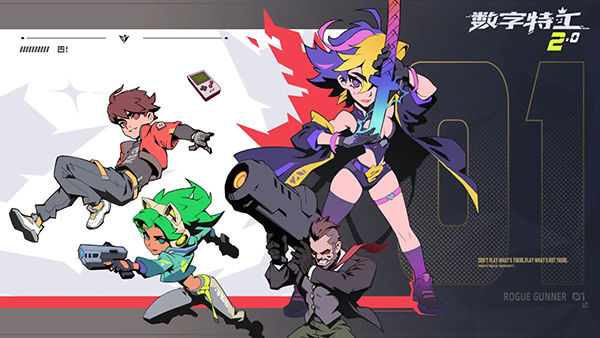 数字特工官方版 v2.1.0安卓版