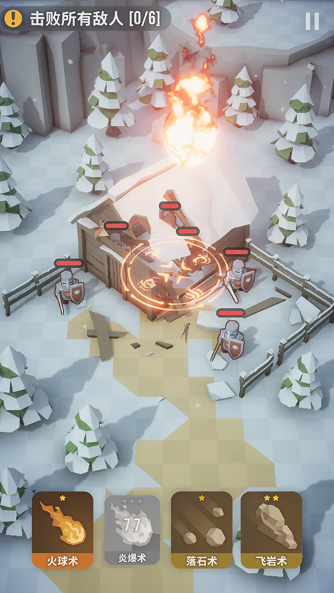 魔法突袭官方正版 v2.7.12安卓版