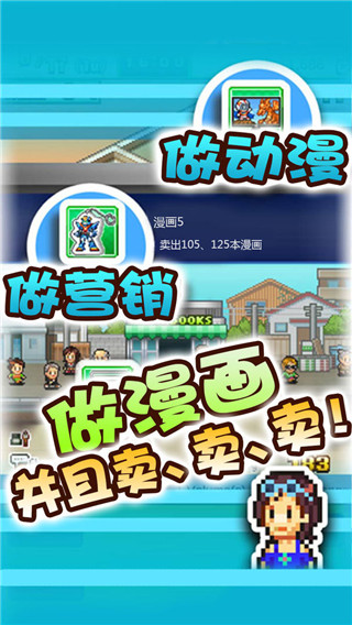 漫画道场物语中文版 v1.4.3安卓版
