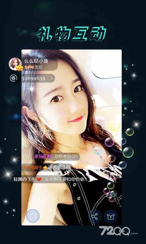 深夜直播源码定制版下载直装