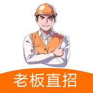 怎然招工手机版