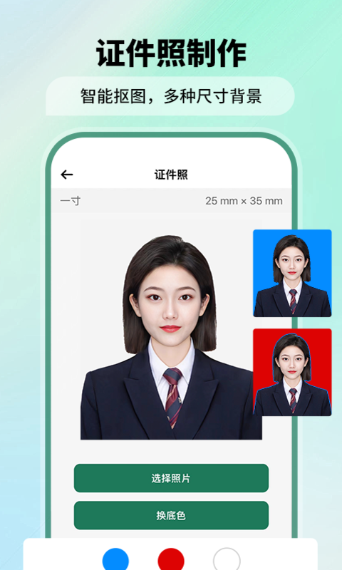 极速扫描仪免费版appv2.6.9