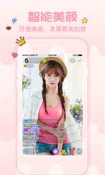 花秀直播8.6.0版下载直装