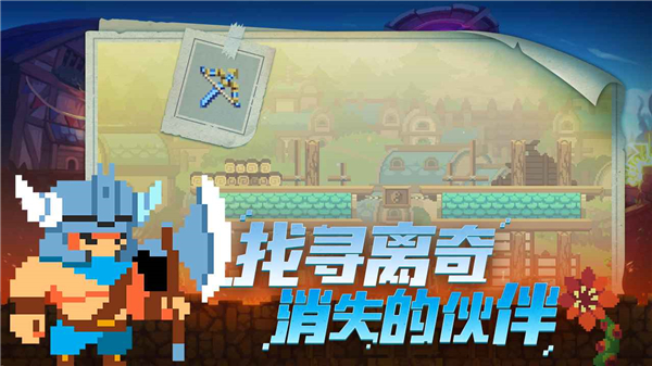 不死鸟传说手游官方正版 v1.5安卓版