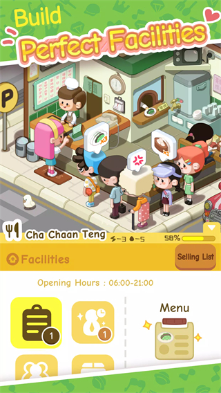 房东模拟器国际服官方正版 v1.81.5.2安卓版