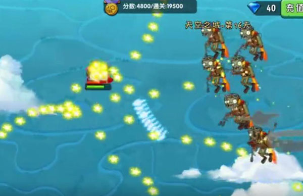 植物大战僵尸2天空之城游戏玩法-2