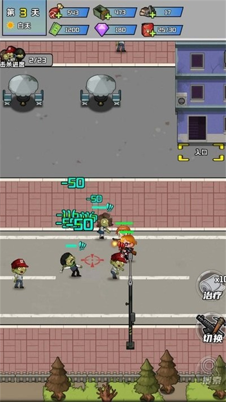 黎明前的僵尸大战手游最新版