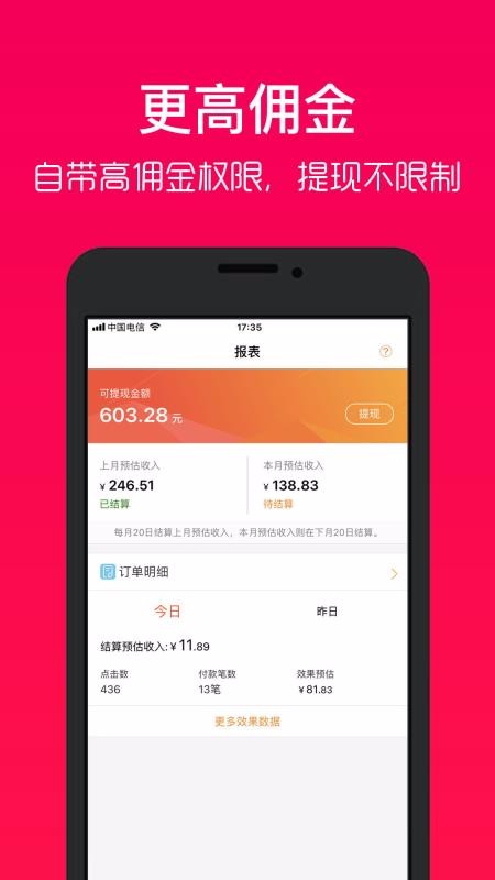 好券助手 v2.2.2手机版本v2.2.2 安卓版