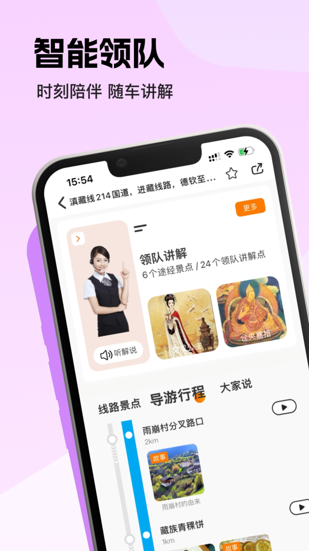 趣兜风app安卓版v4.9.7