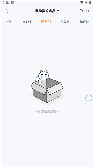 dd373手游交易平台