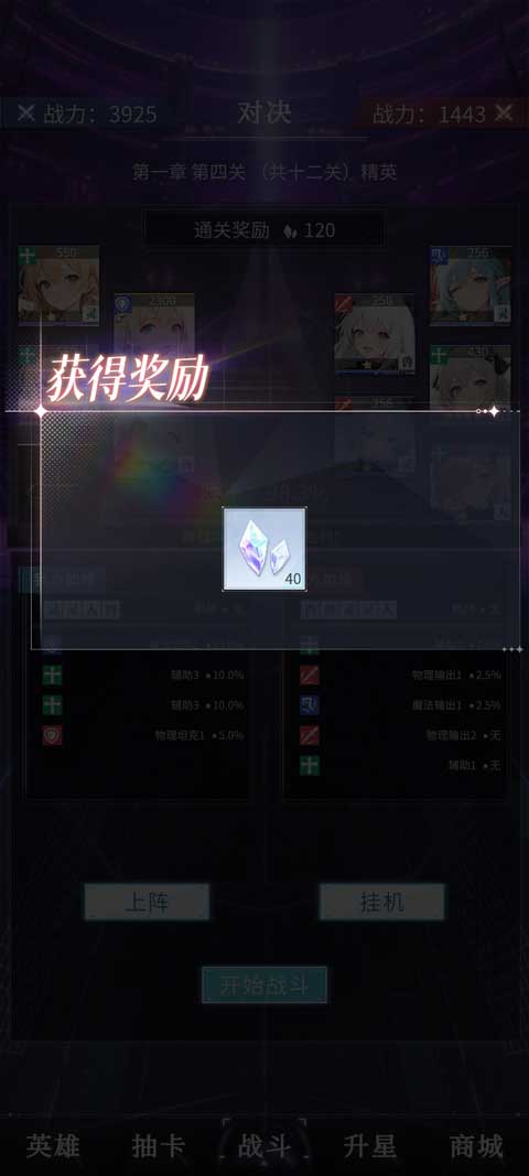 土豪氪金模拟器游戏玩法介绍7