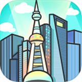 模拟经营地产大亨单机版免费下载