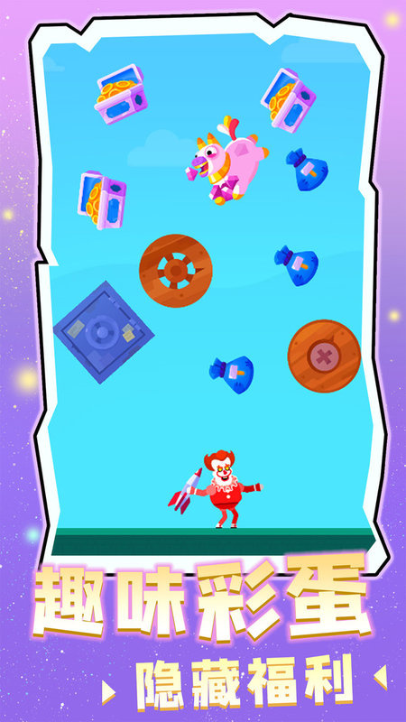 涂鸦射手手游最新版