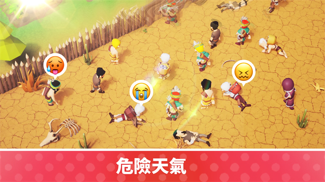 荒岛幸存者安卓版免费下载