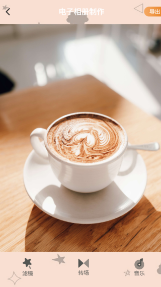 zzzfun盒子手机版