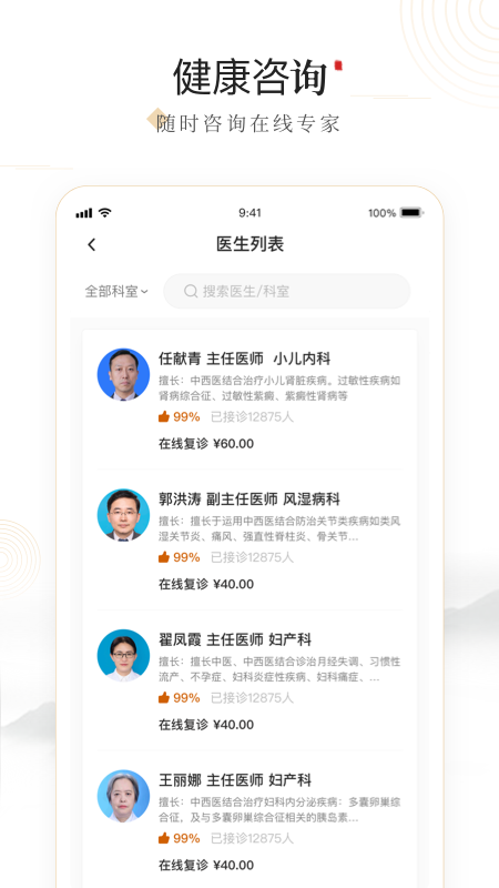 豫中一最新版v1.2.97
