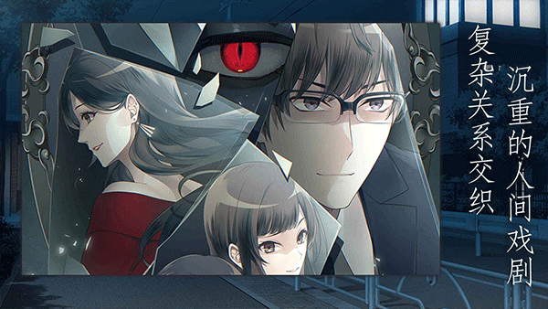 灵魂收购移植版免费下载