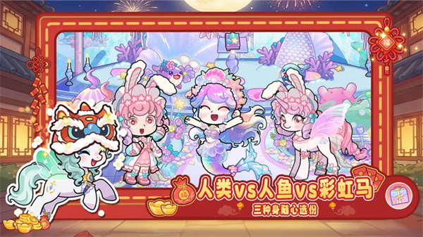 兔小萌世界最新版 v1.1.3安卓版