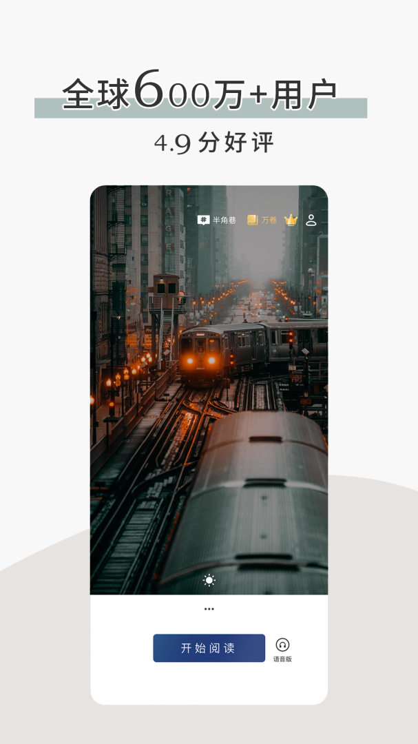 简讯只有猫知道v5.0.58