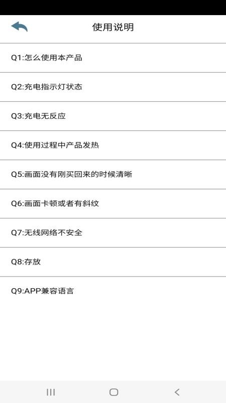 Ksyear安卓手机版免费v1.2 安卓版