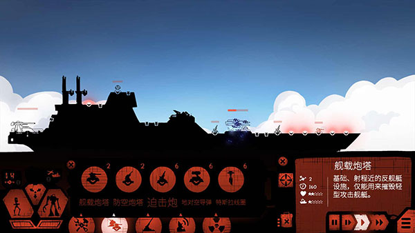 战巡大作战手机版 v6.4.103安卓版