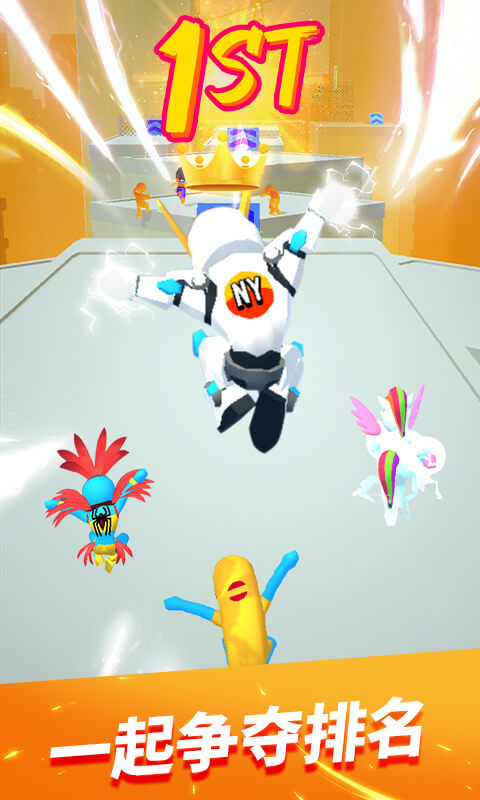 无限跑酷官方版 v1.3.9安卓版