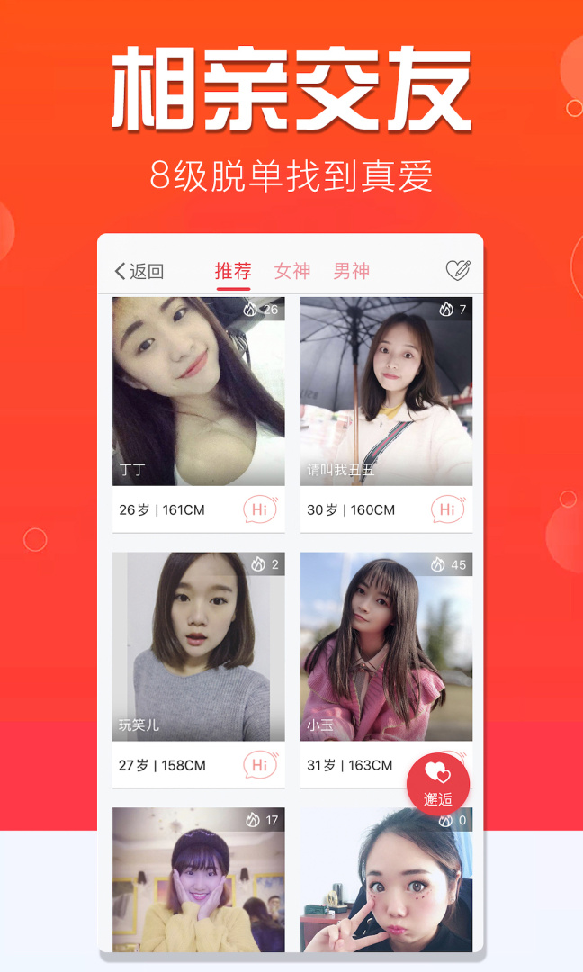 大宜宾最新版v6.3.21